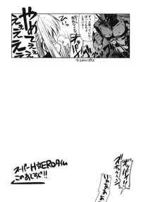 (C78) [Taihi Mixer, Type-G (Ishigaki Takashi, Maxima Azusa)] Muv de Luv 2 (MUV-LUV ALTERNATIVE)