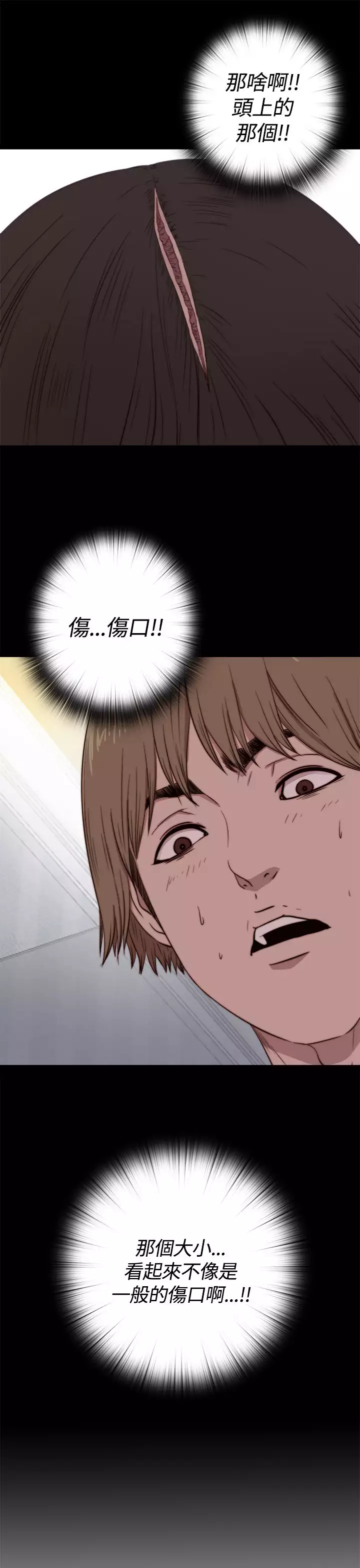 Marionette 傀儡玛莉 ch.1-6