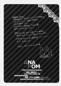 (C79) [ANAPOM] Senpai, Kuroneko desu. (Ore no Imouto ga Konna ni Kawaii Wake ga nai)