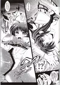 (COMIC1☆9) [Metabocafe Offensive Smell Uproar (Itachou)] Netorare Onsen ~Nanoha Hen~ (Mahou Shoujo Lyrical Nanoha)