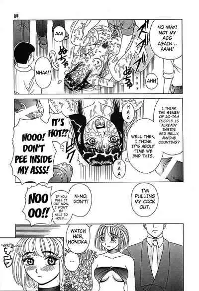 [Kiai Neko] Kizuna | Bonds (Yogore) [English] [Kuraudo]