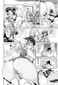 [Marui Maru] Fuwatoro ♥ Jusei Chuudoku!