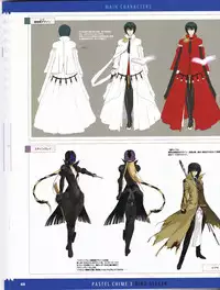 Pastel Chime 3 Guide Book + Extras