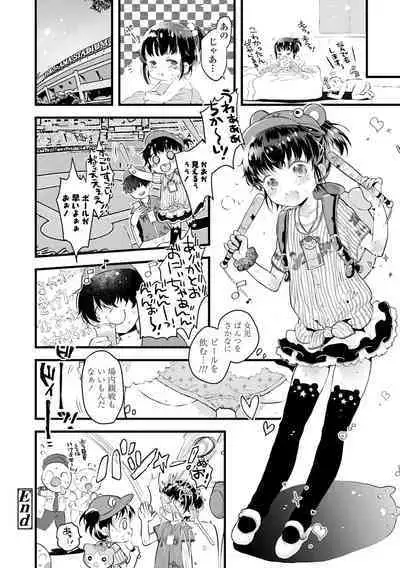 Otona ni Naranai Onnanoko - I hope you will not change.