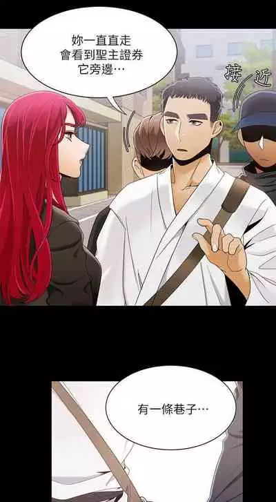 一炮定輸贏 1-34