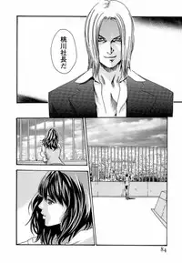 [Haruki] Hishoka Drop - Secretarial Section Drop 3