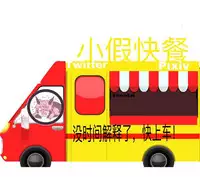 (C89) [Transistor Baby (Hata)] Carol-chan to Anal SEX de Mechakucha Omoide Tsukuttemita (Senki Zesshou Symphogear GX) [Chinese] [假良假影 个人汉化]