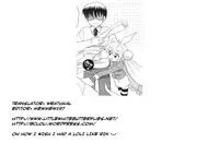 (C74) [Tokuda (Ueda Yuu)] Rin-chan no Futsuu na Tokoro (Kodomo no Jikan) [English] =Wrathkal+Mewmew197=