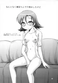 (C80) [Magudara Kaihou Doumei (Tsukuyomi Sazin)] Ore no Imouto ga Konna ni Saimin ni Kakaru Wake ga Nai | My Little Sister Can't Be Mind-Controlled Like This (Ore no Imouto ga Konna ni Kawaii Wake ga Nai) [English] [LWB + Trinity Translations Team]