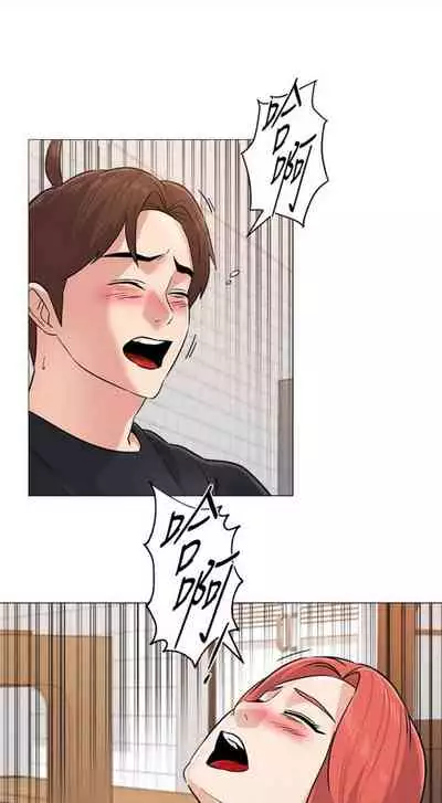 [Hodat & 高孫志] 老師 1-95 官方中文（完結）