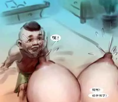 【山沟沟-上】-黑暗魔巢