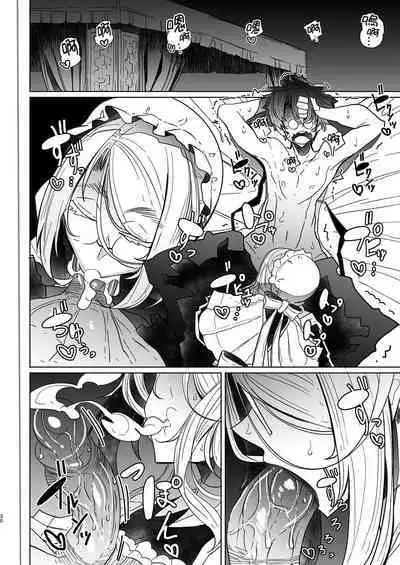 [Metro Notes (Tsumetoro)] Shinshi Tsuki Maid no Sophie-san 1~8 | 貼身女僕蘇菲 1~8 [本本力學實驗室] [Decensored] [Digital]