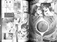 [Fujima Takuya] MESSAGE - Itoshii Hito he -