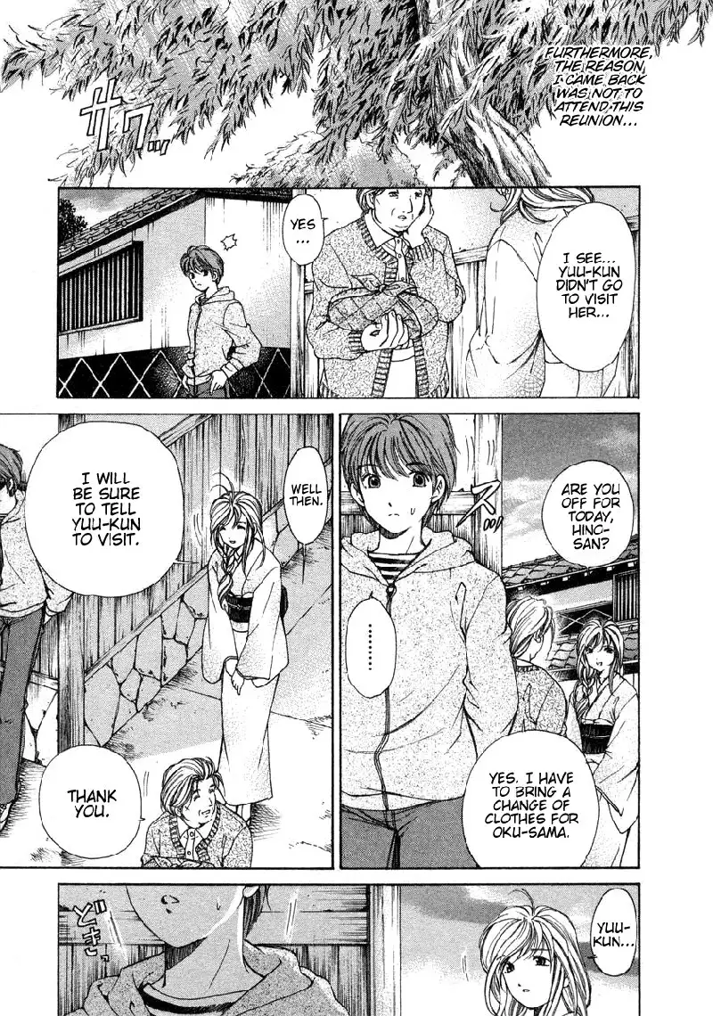 Koi Kara Hajimaru V1 - CH6