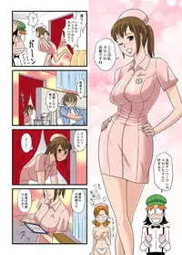 [Magical Arts (Ema)] Otokan 12 - Nagasare Kei no Onna