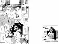 BROTHER | 愛戀大無限 1