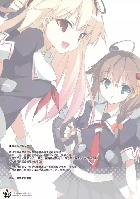 saekannmusu no sodatekata