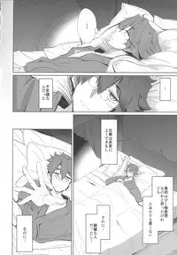 (COMITIA124) [Metro Notes (Tsumetoro)] Shinshi Tsuki Maid no Sophie-san 1