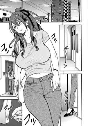 Dankon Sousai -Hitozuma Kyoushi ga Netorareru made no Kiroku-