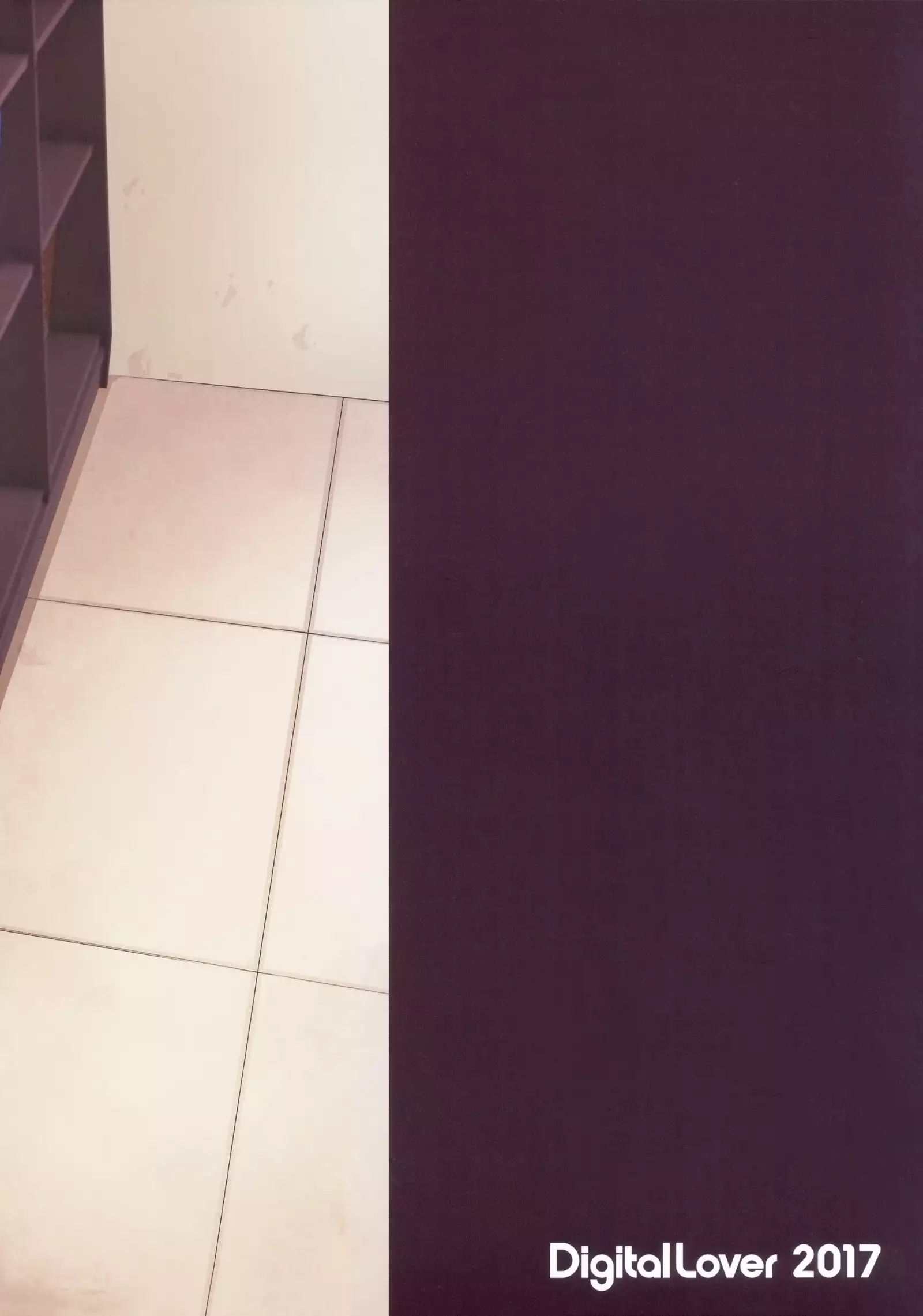 DLO-01 Kare to no Yakusoku