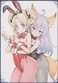 (C89) [Team Kihara (Mojarin)] Ima made Egaita Erin-chan no Maisuu o Oboete Iru no ka? (TERA The Exiled Realm of Arborea)