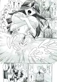 [Mita Kurumi] Tsukareta Kimi ni Toshiue Oppai