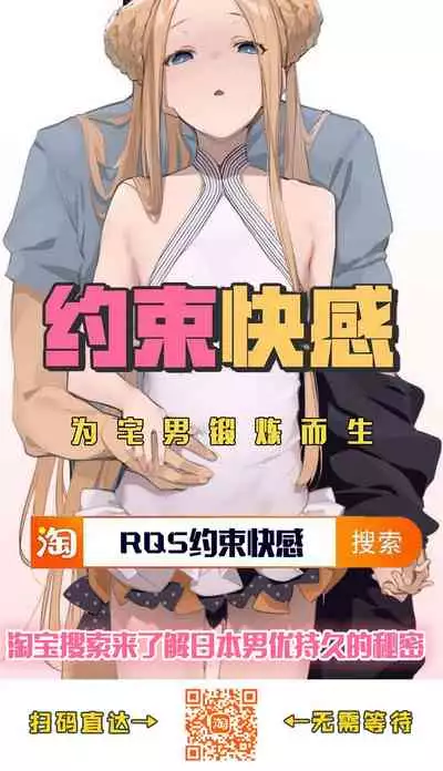 [Aoyama Denchi] Mesugaki nanka ni Zettai Makenai Sensei Sannensei Hen (Sannenkan no Aoi Haru ~Mesugaki nanka ni Zettai Makenai Sensei~) [Chinese] [不可视汉化]