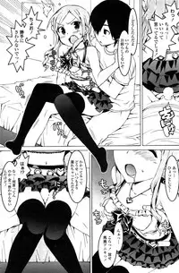 COMIC Penguin Celeb 2015-02