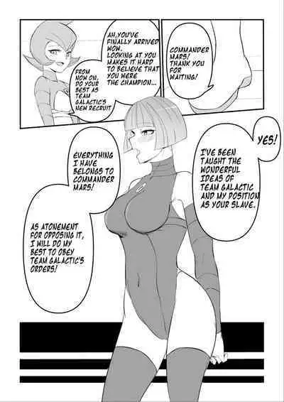 Gingadan Shitappo no Meromero