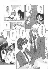 [Ohnuma Hiroshi] Kono Sakura wo Kimi e...