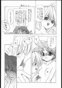 (C69) [Your's-Wow!! (Konata Hyuura)] Ai Athena Special 2 (Capcom vs SNK)
