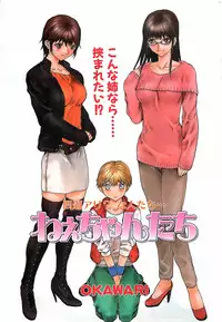 COMIC Penguinclub Sanzokuban 2003-12