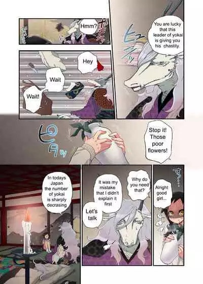 Onaka ni Ippai, Ayakashi no Tane