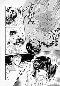 [Mutsuki Tsutomu] I WANT · · · ~ what you want of me ~