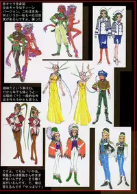 (C54) [Kajishima Onsen (Kajishima Masaki)] Omatsuri Zenjitsu no Yoru Heisei Ban 1 (Spaceship Agga Ruter)