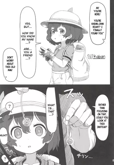 Kaban-chan wa Sugoin da yo! Saimin nanka ni Makenain dakara!