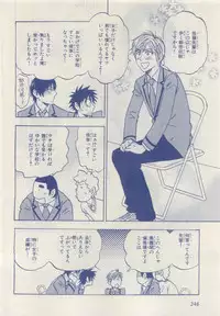 MAGAZINE BE×BOY 2015-04