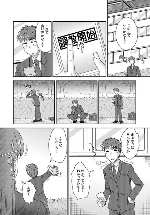 COMIC Kaupania Vol.42