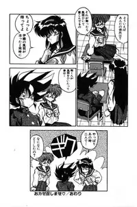 [Hindenburg] Doki Doki