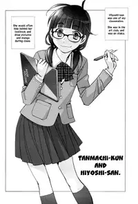 [Kerorin] Tanmachi-kun and Hiyoshi-san (Pink Trash) [English] =TV=