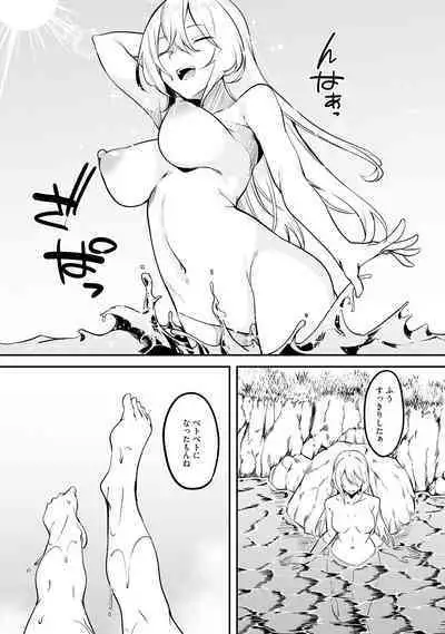 Furou Fushi Shoujo no Naedoko Ryokouki - The Nursery Travel Report by a Immortality Girl. 1