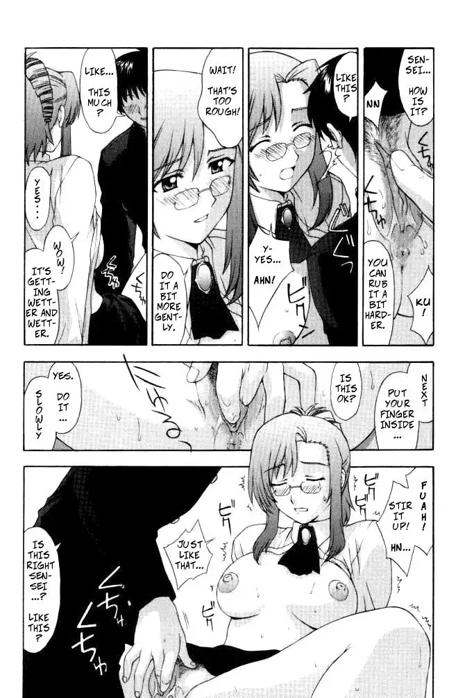 Kyoushi no Koi Seito no Ai - SIDE_MIZUHO