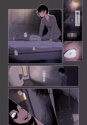 Doutei o Korosu Fuku o Kiserareta Ottori Wakazuma ga Jittei ni Dogeza Kokuhakusare Kotowari Kirezu ni...