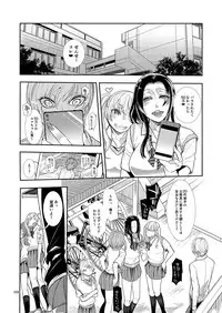 (C90) [Heavy syrup (Hattori Mitsuka)] Mesu Danshi Kousei Kyouhaku kara no Gyaku Rape