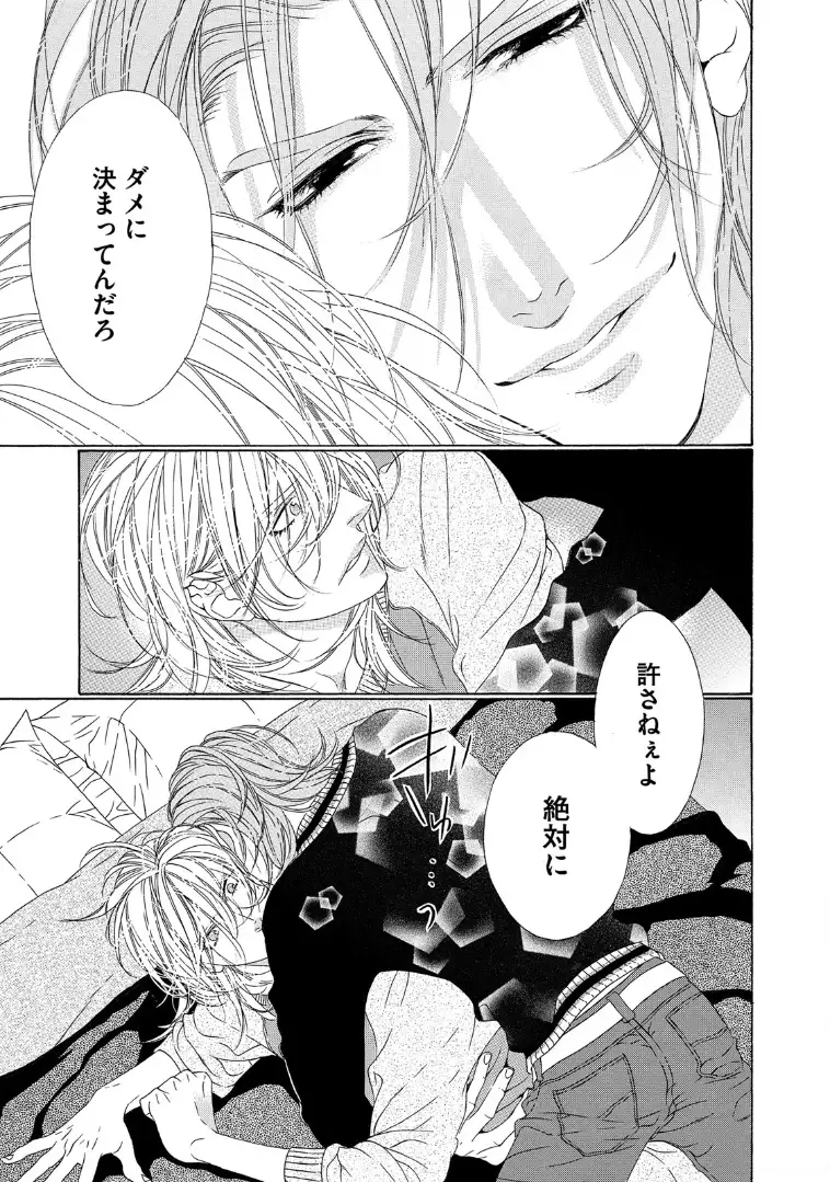 STAR☆Knight | スタア☆ナイト