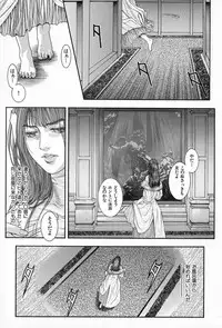 [Kotobuki Kazuki] Tenkai Kouro 5