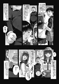 [Otonano Gu-wa (Yamada Tarou (Kamei))] Nana Sakubougetsu - NANA of the childhood friend [Digital]