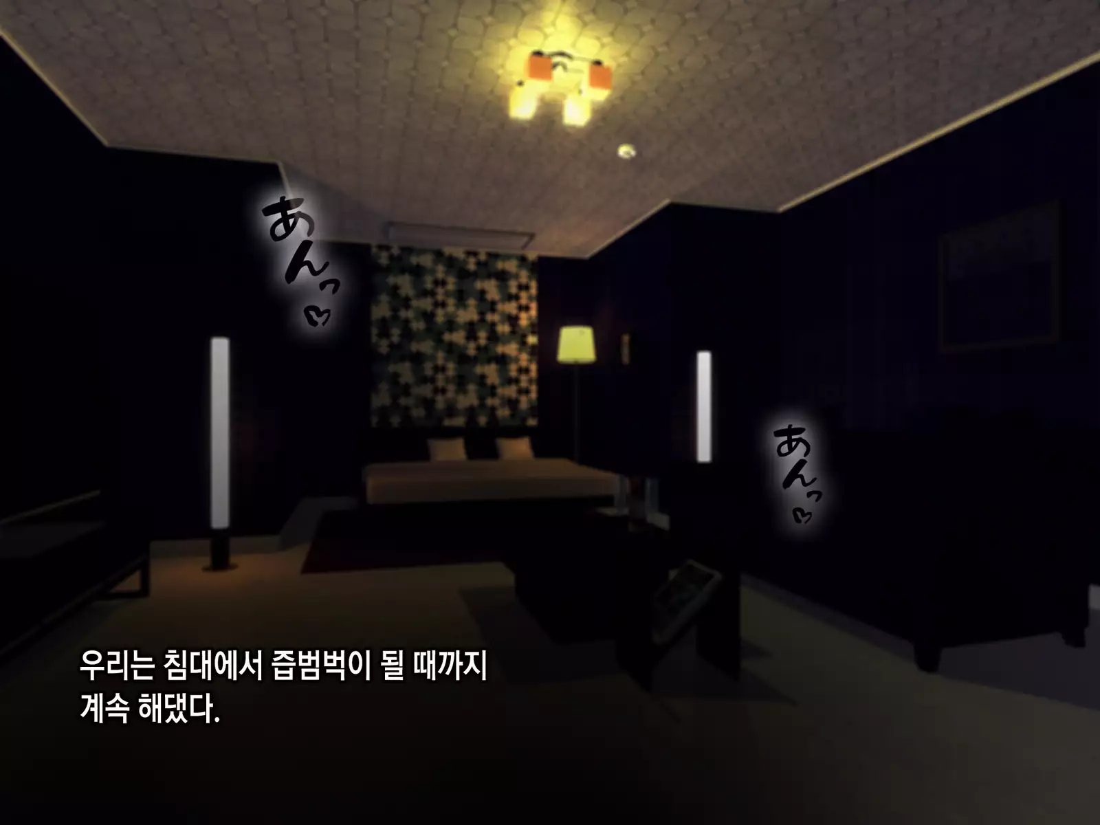 Saimin Netori Himitsu Shidou ~Charao Kyoushi ni Saimin Appli de Netorareta Seitokaichou - Shirakawa Saori no Baai~