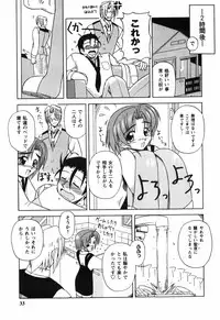 [Yamasuke] Twinkle2 Little2