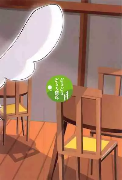 (Futaket 17) [Torotoro Tororokonbu (Sakuretsu Tororokonbu)] Roshutsu Tenshi Crim-kun 2 (Ishuzoku Reviewers) [English] [Gentletemptl]